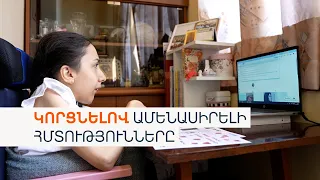 «Պիտի ապացուցես՝ ինչի է կյանքդ կարևոր». ամենամսյա թանկարժեք դեղեր՝ առանց պետության աջակցության
