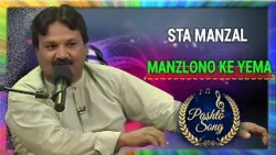 Pashto Song | Sta manzal manzlon ke yema | Song | Avt Khyber | Pashto