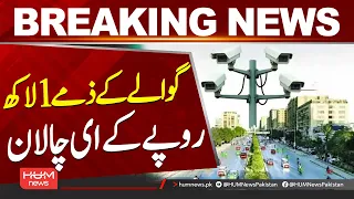 Lahore Milkman Owes Rs 100,000 in Unpaid E-Challans | Shocking Discovery| Hum News | Pakistan