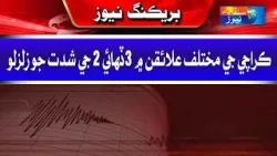 Earthquake of magnitude 3.2 in different areas of Karachi | Sindh TV News