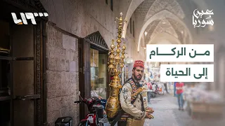Aleppo Report