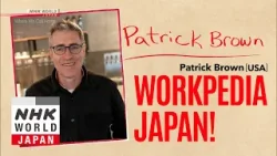 WORKPEDIA JAPAN!: On Tap in Tokushima - Where We Call Home WORKPEDIA JAPAN!: On Tap in Tokushima - Where We Call Home