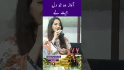 Morning With Nida Shaikh ||  || Nida Shaikh  7 April Tuesday 2026