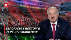 Лукашенко растроган до слёз! Как Президент отреагировал на избрание председателем ВНС?