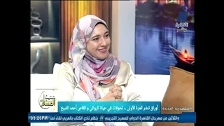 أوراق تنشر لأول مرة .. تحولات فى حياة الروائى والقاص أحمد الشيخ
