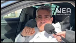 ΠΩΣ ΔΡΟΥΣΕ ΤΟ ΚΥΚΛΩΜΑ