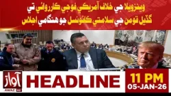 UN Security Council Holds Emergency Meeting on US Military Action Against Venezuela | 11PM Headline