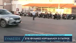 Θάνατος Μαζωνάκη: Στις φυλακές Κορυδαλλού οι δύο γιατροί – Συνεχίζονται οι έρευνες