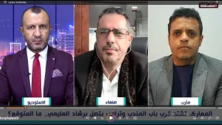 Rajeh Al-Haribi: Saudi Arabia will yield to us and will soon expel all your leaders.. Watch the r...