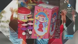 ممّوالعين || خاص للعيد