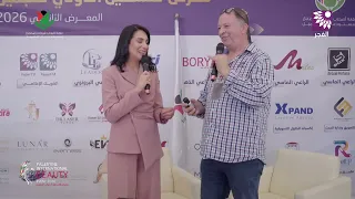 إطلاق علامات تجارية جديدة لعدد من الشركات خلال معرض فلسطين الدولي الثاني للتجميل 2026