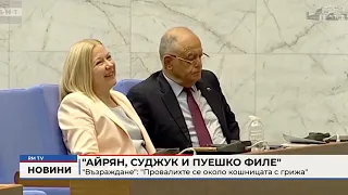 RM TV: "Айрян, суджук и пуешко филе" - "Възраждане": "Провалихте се около кошницата с грижа"