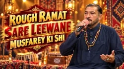 ROUGH RAMAT SARE LEEWANE MUSFAREY KI SHI || Pashto Song || AVT Khyber