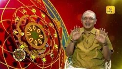 இன்றைய ராசி பலன் | நல்ல நேரம் 11-02-2026 | Shakthi TV