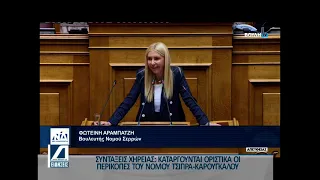 Κεντρικό Δελτίο 23 07 2026