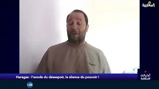 Boulem Ziani : Un pouvoir qui ne reconnaît pas son échec