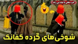 Hidden Camera: Instant Laughs ?? Hidden Camera: Instant Laughs ??