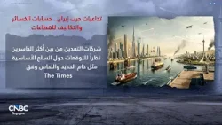 Последствия войны в Иране: расчет потерь и издержек для различных секторов.