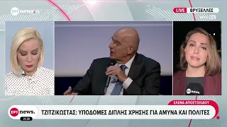 Τζιτζικώστας και Δένδιας σε εκδήλωση για τη στρατιωτική κινητικότητα