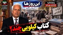Bagheri 10/15/26 Thursday 69