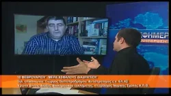 10 Φεβρουαρίου Μέρα Ασφαλούς Διαδικτύου | Γ. Παπαπροδρόμου Αντιστράτηγος ε.α. ΕΛ.ΑΣ. 10.2.2026