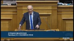 Κ.Βελόπουλος (Πρόεδρος ΕΛΛΗΝΙΚΗΣ ΛΥΣΗΣ)(Ρυθμίσεις για την αθέμιτη κερδοφορία)(19/03/2026)