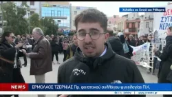 Τρία χρόνια μετά τα Τέμπη : Η απαίτηση για δικαιοσύνη δυναμώνει Τρία χρόνια μετά τα Τέμπη : Η απαίτηση για δικαιοσύνη δυναμώνει