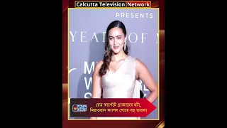 রেড কার্পেটে গ্ল্যামারের ছটা, মিজওয়ান ফ্যাশন শোয়ে বহু তারকা