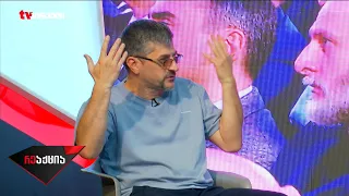 "ოცნებამ" საკუთარი თავის ჭამა დაიწყო" | ზურაბ ფარჯიანი