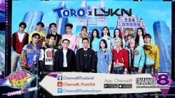 แบรนด์ TORO เปิดตัวผลิตภัณฑ์ใหม่ “ อาหารแมว TORO ” คว้า  5 หนุ่ม วง LYKN  ขึ้นแท่นพรีเซ็นเตอร์