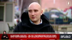 რუბიოს განცხადება - შეფასებები