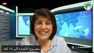 دكتورة سوزيت الخوري: برنامج التلمذة — الجندي الصالح والمكافأة
