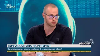 Симеонов: Проектозаконът за забраната за достъп до социални мрежи е дигитално робство | 11 юли 2026