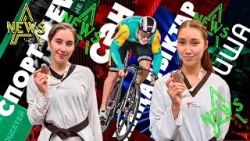 A news | 51-шығарылым