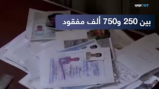 Iraq's missing: Thousands of families await news of their loved ones' fate