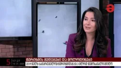 2019 წელს საქართველომ ტურიზმიდან $3.3 მლრდ შემოსავალი მიიღო 2019 წელს საქართველომ ტურიზმიდან $3.3 მლრდ შემოსავალი მიიღო