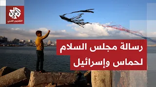 Kites scare Israel, and the Peace Council takes action!