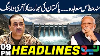 Indus Waters Treaty - Pakistan's Final Warning to Modi | India Shocked | Headlines 9PM | NEO News