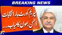 Supreme Court Bar Elections: Ahsan Bhoon Wins! | Breaking News | Geo News
