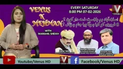 VENUS KAY MEHMAN WITH MINAHIL SHEAIKH || Venus HD Satellite Tv Channel Pakistan || || 07.02.2026 ||