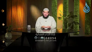 فَلَا تَغُرَّنَّكُمُ الْحَيَاةُ الدُّنْيَا | يقين | الشيخ محمد مصطفى أبو بسطام |ح12