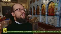 В монастыре Царственных страстотерпцев на Ганиной яме один из храмов отметил престольный праздник