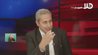 Artist Imad Bransi from Reineh discusses his new artistic work "Ana Keef"
