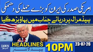 US President Threatens Major Strike on Iran | Dawn Headlines 10 PM