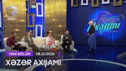 Xəzər Axşamı - Yaşar Yusub, Anar Yusub, Aysel Əlizadə, Dr.Elnurə Mustafayeva  08.10.2026