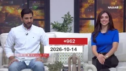 +962 | 14-10-2026