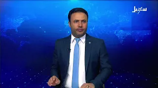 9:00 PM News Bulletin 07/12/2026