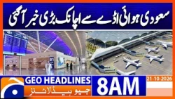 Sudden Big News from Saudi Arabia’s Airport | Geo News 8AM Headlines 21 October 2026