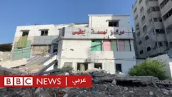 حرب غزة: "5000 روح فقدت في قذيفة واحدة" | بي بي سي نيوز عربي
