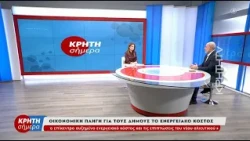 Καμπανάκι από την ΚΕΔΕ: Σε οικονομική ασφυξία οι Δήμοι
